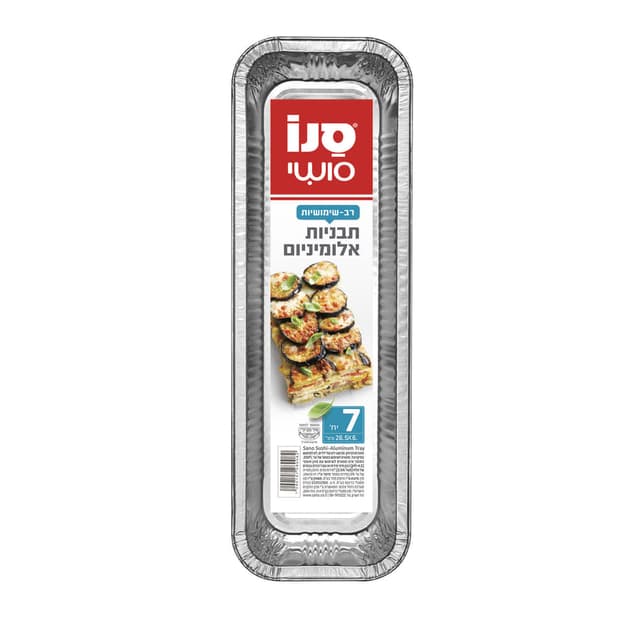 תבניות אלומיניום מוארכות לאפיה 7 יח
