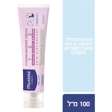 מוסטלה - משחת החתלה 100 מ"ל