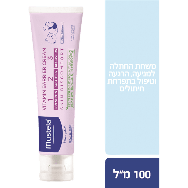 מוסטלה - משחת החתלה 100 מ"ל