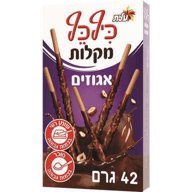 עלית - כיף כף מקלות אגוזים 40 גרם