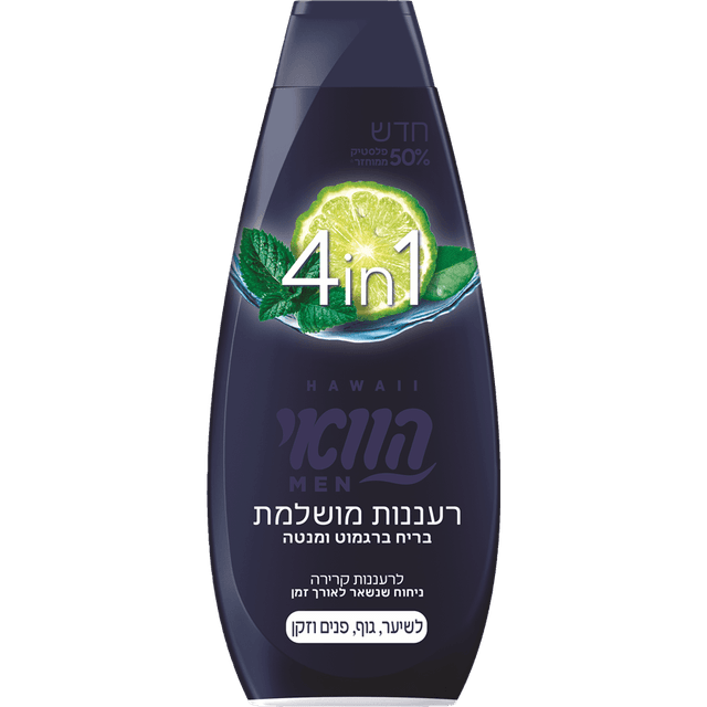 הוואי שמפו 4 ב-1 לגב