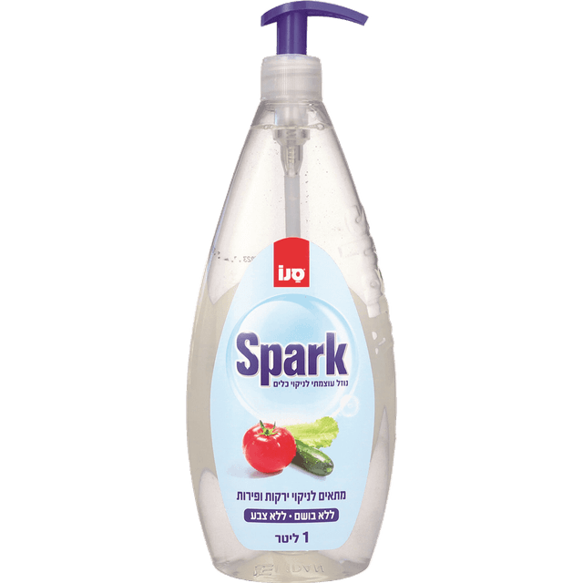 סנו ספארק - משאבה לניקוי ירקות 1 ליטר
