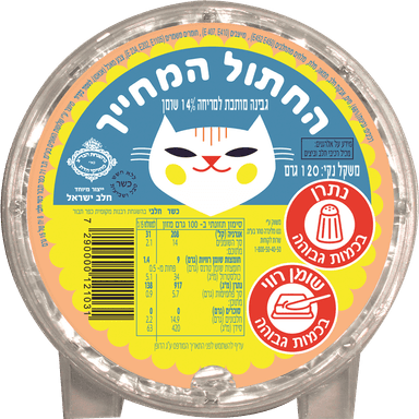 החתול המחייך גבינה מ