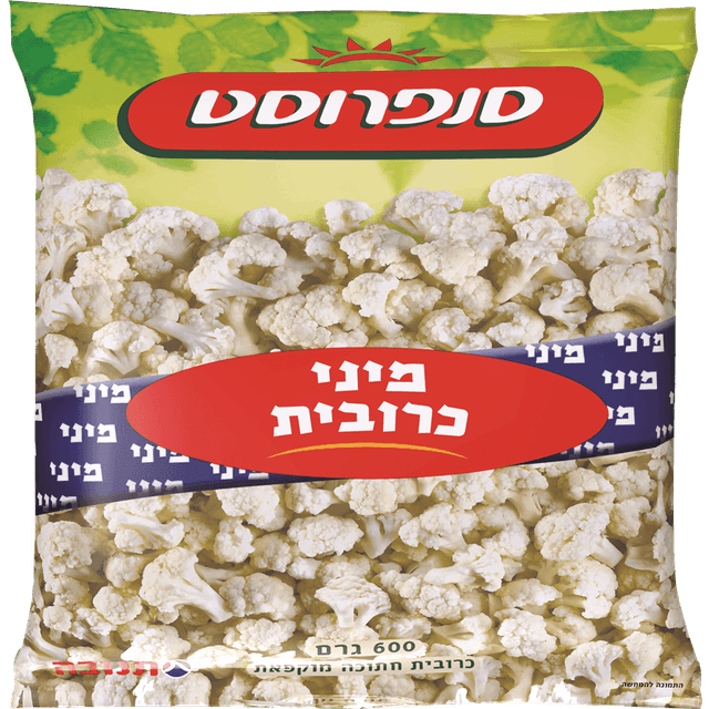 מיני כרובית סנפרוסט 600 גר