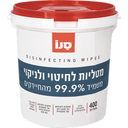 סנו - דלי מטליות לחיטוי וניקוי 99.9% 400 יח'