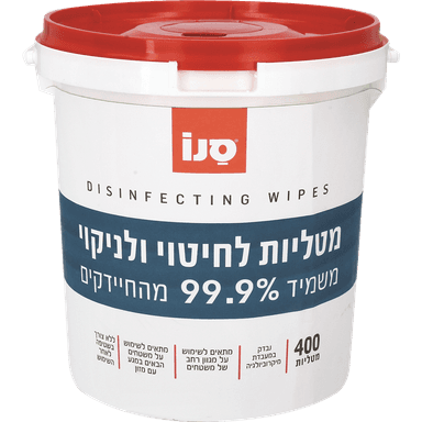 סנו - דלי מטליות לחיטוי וניקוי 99.9% 400 יח'