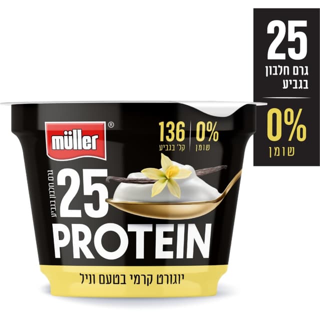 מולר אקטיב לייט טעם