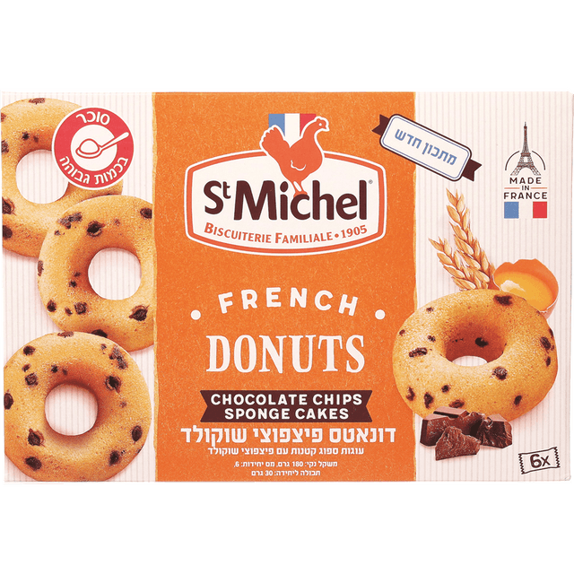 דונאט עם שוקולד ציפס 180 גרם