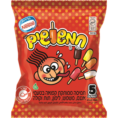 חמשושים בטעמים
