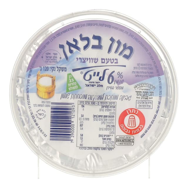 גבינת שויצרית 120 ג' מון בלאן