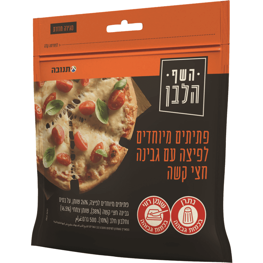 פתיתים מיוחדים לפיצה על בסיס גבינה 500 ג'