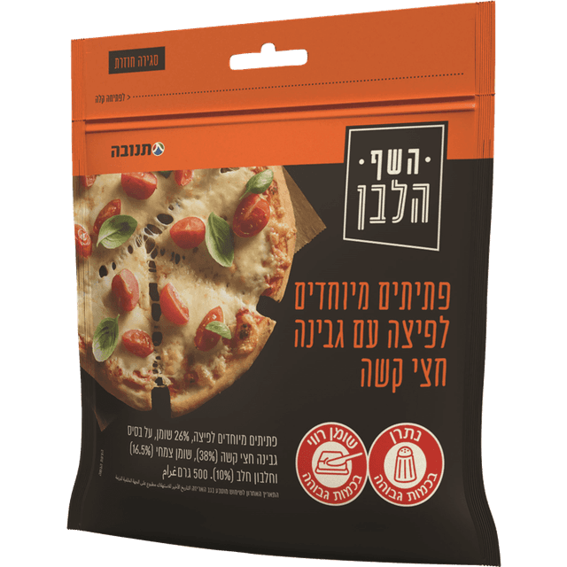 פתיתים מיוחדים לפיצה על בסיס גבינה 500 ג'