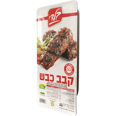 קבב כבש 400 ג'-8 יח'