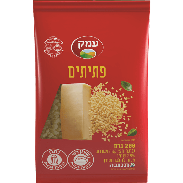 פתיתי עמק 200 גרם