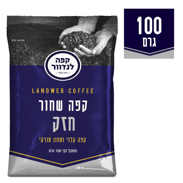 קפה לנדוור טעם אקספרסו טחון טורקי 100ג