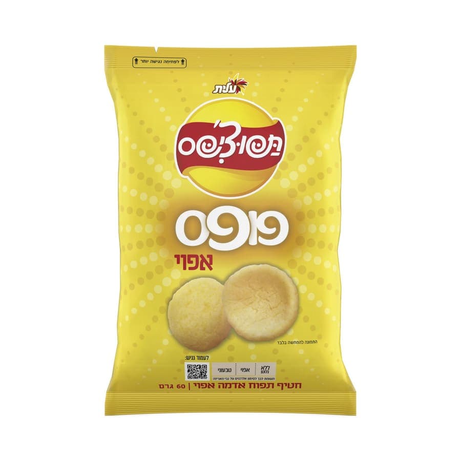 תפוציפס פופס