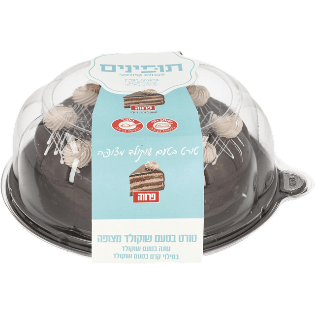 עוגת טורט קצפת שוקול