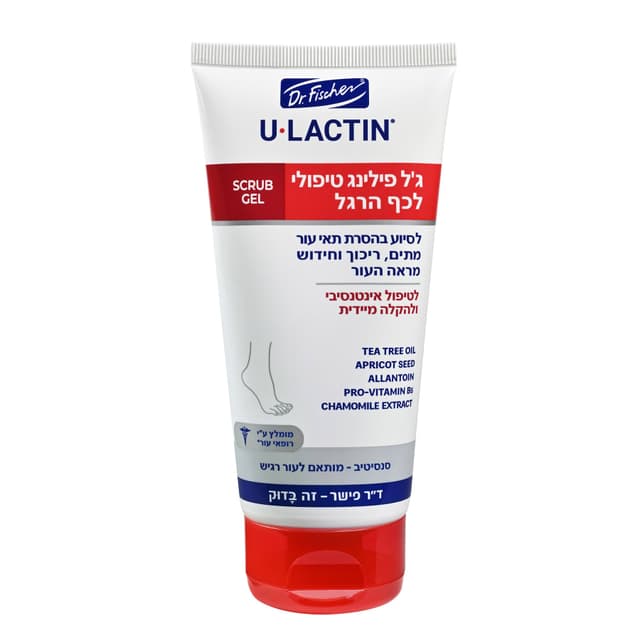 יולקטין - ג'ל פילינג טיפולי לכף הרגל 150 מ"ל