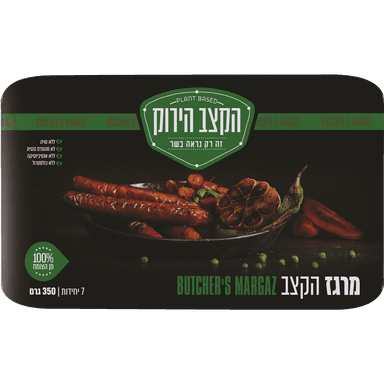 נקניקיות מרגז טבעוני הקצב הירוק 350 גרם