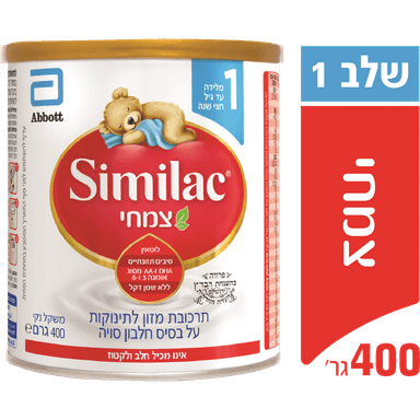 סימילאק איזומיל NG