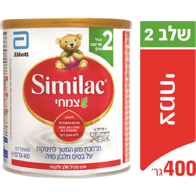 סימילאק איזומיל NG