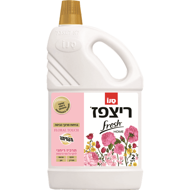 ריצפז פרש הום בניחוח