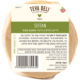 סייטן קפוא טבעי 500 גרם טבע דלי