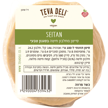 סייטן קפוא טבעי 500 גרם טבע דלי