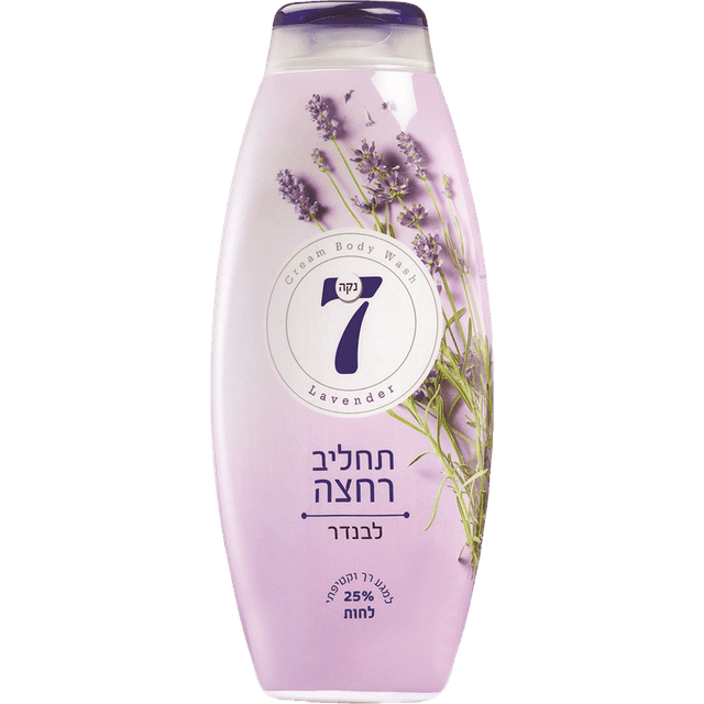 נקה 7 - תחליב רחצה לבנדר 750 מ"ל