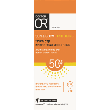 ד"ר עור - SUN & GLOW קרם הגנה מינרלי אנטי אייג'ינג 50 מ"ל +SPF50