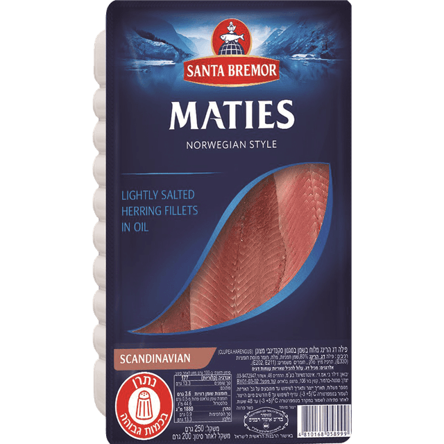 פילה הרינג סקנדינבי מלוח 250 גרם