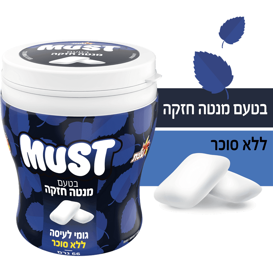 מאסט - צנצנת מנטה חזקה לל"ס 66 גרם