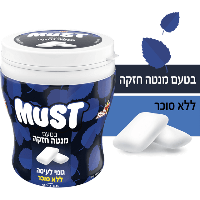 מאסט - צנצנת מנטה חזקה לל"ס 66 גרם