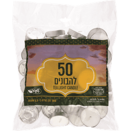 נרות חימום 50 קוד