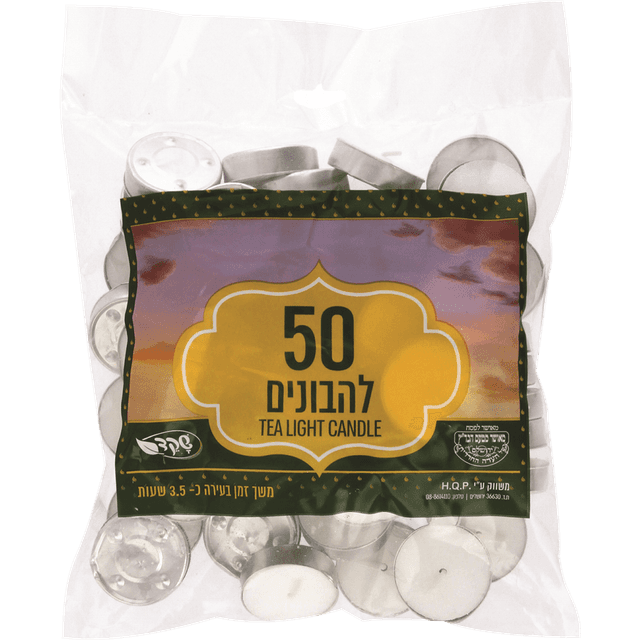 נרות חימום 50 קוד