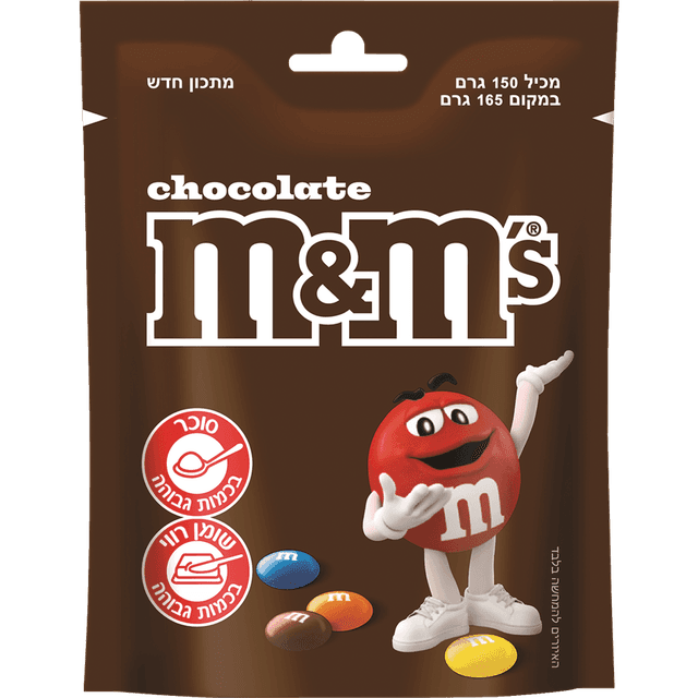 M&M's - שוקולד 150 גרם