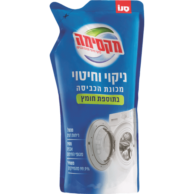 נוזל מקסימה לשטיפת מכונת כביסה