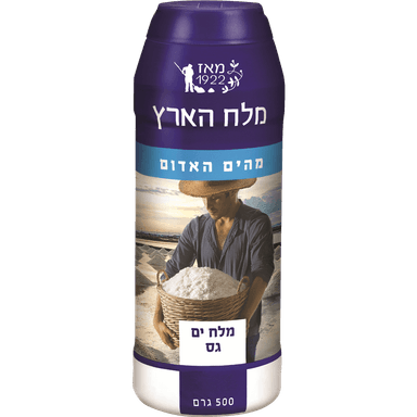מלח הים האדום גס 50