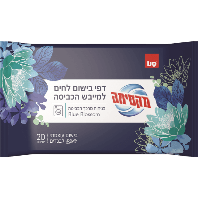 סנו מקסימה - דפי בישום לחים למייבש הכביסה בניחוח מרכך כביסה 20 יח'