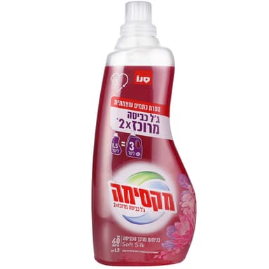 סנו מקסימה - ג'ל כביסה מרוכז 2X בניחוח מרכך הכביסה סופט סילק 1.5 ליטר