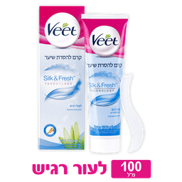 ויט - קרם להסרת שיער לעור רגיש 100 מ"ל