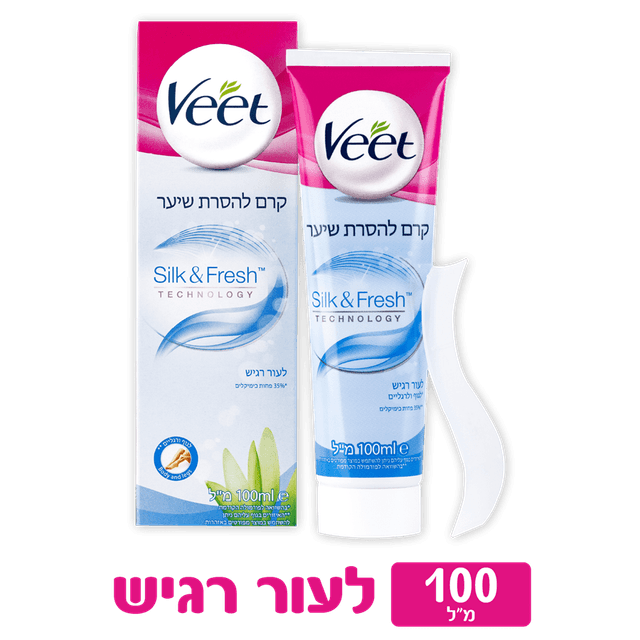 ויט - קרם להסרת שיער לעור רגיש 100 מ"ל