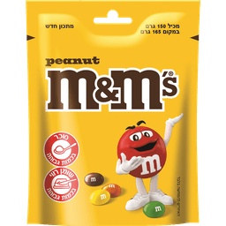 M&M's - בוטנים 150 גרם
