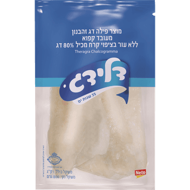 פילה זהבנון 1 ק"ג