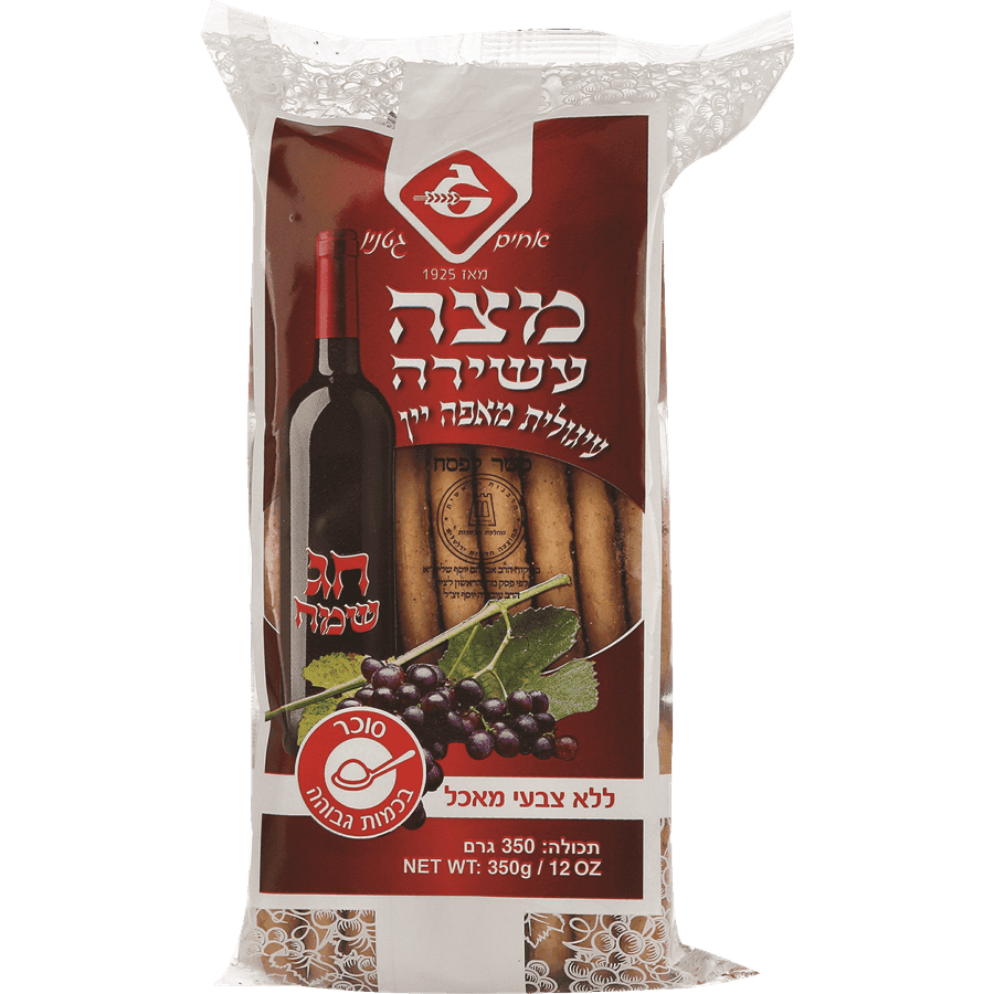 עוגיות יין עגולית