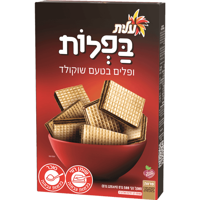 עלית - בפלות בטעם שוקולד 500 גרם