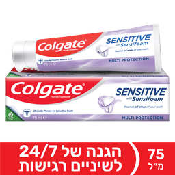 קולגייט - משחת שיניים סנסיטיב מולטי פרוטקשן 75 מ"ל