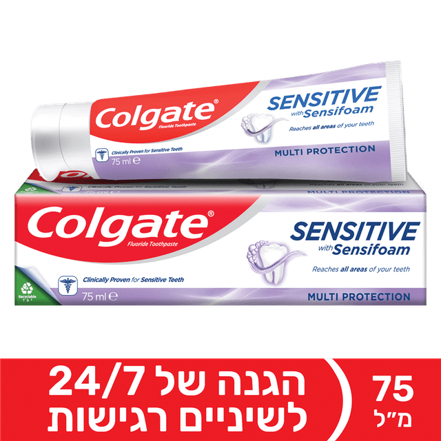 קולגייט - משחת שיניים סנסיטיב מולטי פרוטקשן 75 מ"ל