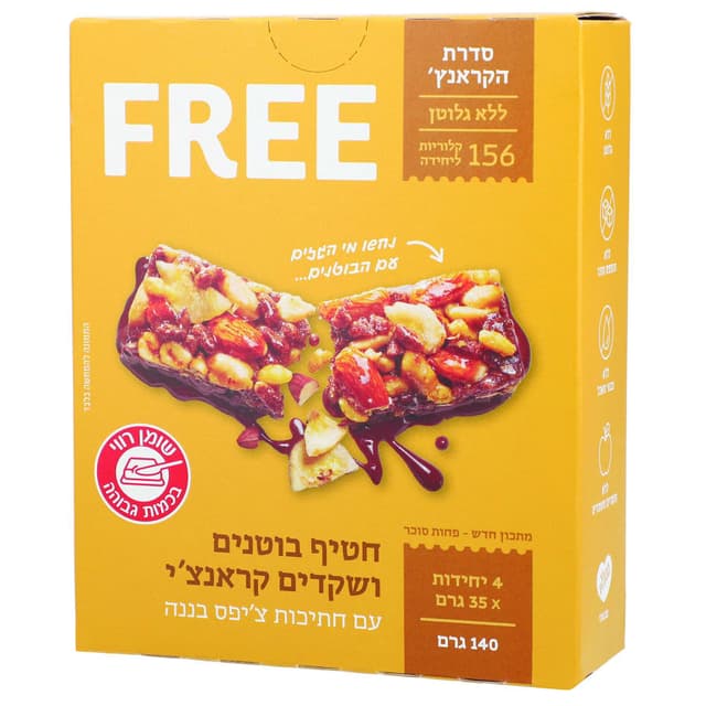 פרי חטיף בננה בוטנים