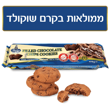 מרבה שוקולד ציפס